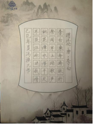 水墨丹青里的非遗 童真视角下的瑰宝