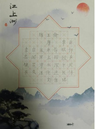 水墨丹青里的非遗 童真视角下的瑰宝