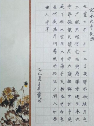 一笔一世界 童画非遗韵