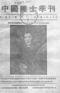 从西方到中国,护理事业是如何在中国落地生根