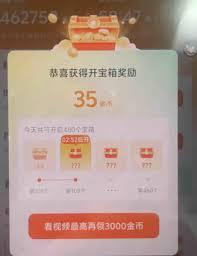 红果短剧金币兑换比例是怎样的