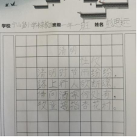 非遗少年 笔墨绘新篇