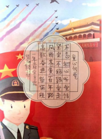 童趣非遗 纸上生花