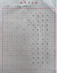 非遗少年志 笔墨写春秋