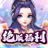 有哪些好玩的01折3d回合制手游