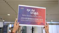 '니하오! 중국 선샤인 하이난' 외신행 및 '하이난 명품 문화 관광 TOP10' 글로벌 선정 행사 개최