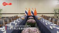 시진핑 주석, 태국 총리 회견 예정