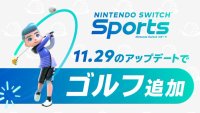 《任天堂Switch运动》高尔夫模式 将于11月29日免费更新