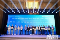 瑞声科技RichTap®参与首个IEEE移动游戏优化国际标准发布