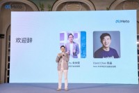 如何让出海营销更精准有效？答案尽在Meta全新App广告投放方案