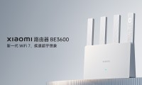 小米推出超高性价比Wi-Fi 7路由器BE3600千兆版，仅售229元