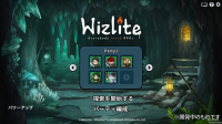 类《巫术》新作《Wizlite》抢先体验延期至12月19日：打造个性冒险之旅