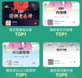 仙剑三十周年主题曲《再逍遥》引爆热潮，再现国民IP强大号召力