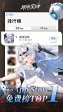 公测即登顶！美少女科幻塔防《源序空间》广获好评