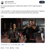 《赛博朋克2077》杰克退场太草率？总监：他不是核心角色！