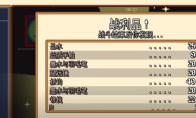 《团本自走棋》铁匠介绍