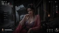 AI生成《黑神话：潘金莲》美图 性感风骚的美人