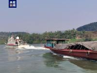 第127次中老缅泰湄公河联合巡逻执法编队成功救助老挝籍遇险商船