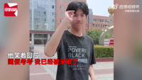 帅小伙走出考场淡定发言：随便考考，我已经被录取了