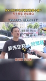 男子称还手机被疑是小偷，还被失主抓到派出所