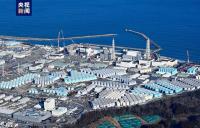 国际原子能机构调查日本核污染水排海 实地考察福岛第一核电站