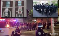 数百名纽约警察冲进哥伦比亚大学校园，强行突入汉密尔顿大厅！