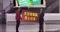 香飘飘讽日事件“翻车”，日本涉事超市否认就代表摆拍？