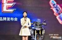 无极摩托SR150C北京摩展上市 复古踏板新星闪耀登场