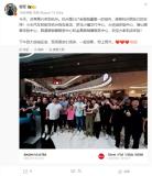 雷军称杭州是小米SU7销量第一城市 五店布局赢市场