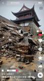 浙江衢州一千年古城墙疑因暴雨坍塌 古城遗址安全引关注