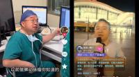 上海主任医师回应抖音直播唱歌爆火 医者仁心下的生活情趣