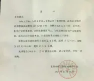 群演称降薪后价格还不是到手价 公会抽成10%