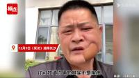 男子嚼槟榔20年变割脸人 长期恶习酿悲剧