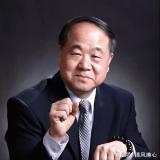 莫言说被叫爷爷心里像化了蜂蜜一样 成长的智慧与尊重