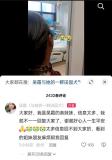 女网红去世 生下双胞胎后大出血 天堂不再有病痛