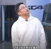 iCAR高管：开V23受到陌生人尊重 情绪价值拉满