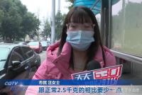 5斤整装车厘子复秤少半斤 消费者不满引发争议