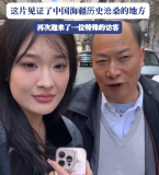 70歲退伍老兵重返戰(zhàn)場(chǎng)升旗宣誓，感慨祖國(guó)如今的強(qiáng)大