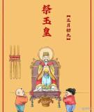 初九是“玉帝生日”：1要吃、2要做,、忌3事 傳統(tǒng)習(xí)俗迎福氣