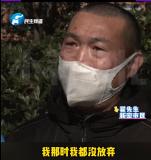 妻子雙肺全白 丈夫含淚賣車不放棄 深情不棄共渡難關