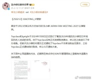 沈小婷前公司發(fā)通知函起訴沈小婷,，曝光沈小婷身份證