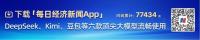 美国“蛋荒”仍在爆发中，价格创下45年新高！窃贼也瞄上了鸡蛋 民众排队抢购成常态