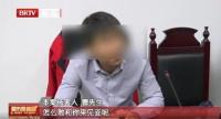 已婚女詐騙男子160萬 虛構(gòu)毒梟女兒身份