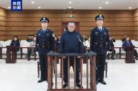 維持死刑判決 白天輝受賄案二審宣判 駁回上訴