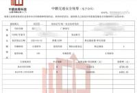 女子闖紅燈被撞身亡 網(wǎng)約車需賠50萬(wàn) 統(tǒng)籌保險(xiǎn)理賠難引發(fā)爭(zhēng)議