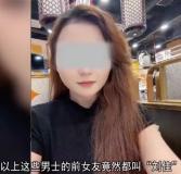 同棟樓多位業(yè)主女友是同一人 購房騙局浮出水面