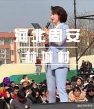 張蕾去河北主持,，緊身西褲被說不雅，本人憤怒：人心臟看什么都臟