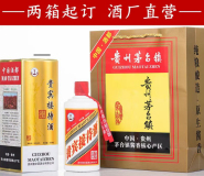 醬酒貼牌亂象：190定制一箱茅臺(tái) 低價(jià)背后的市場(chǎng)亂象