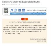 广西一宿舍楼墙体和地基开裂 住户已安全转移