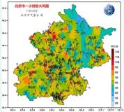 明天仍有6,、7級陣風,！北京繼續(xù)發(fā)布大風藍警 山區(qū)局地可達8級以上